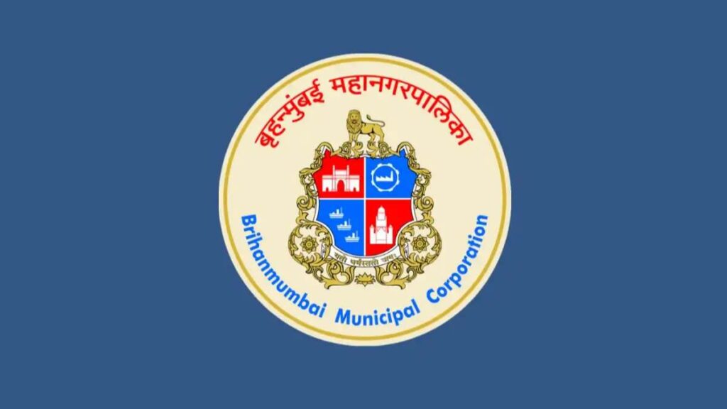 BMC Recruitment 2025