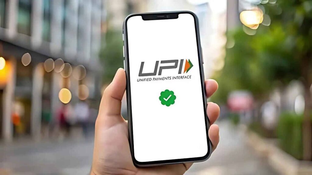 UPI Rule Change
