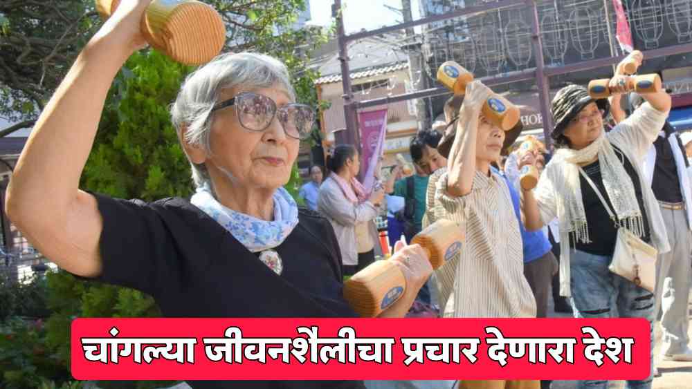 Centenarians in Japan 2025