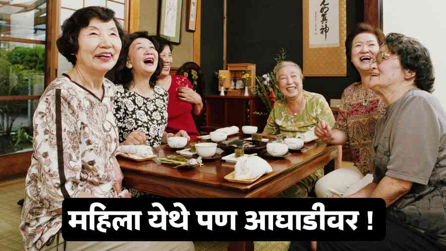 Centenarians in Japan 2025