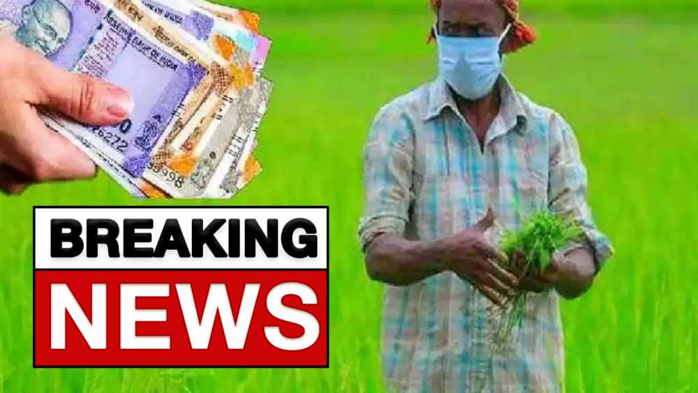 Modi Government Agriculture Scheme 2025