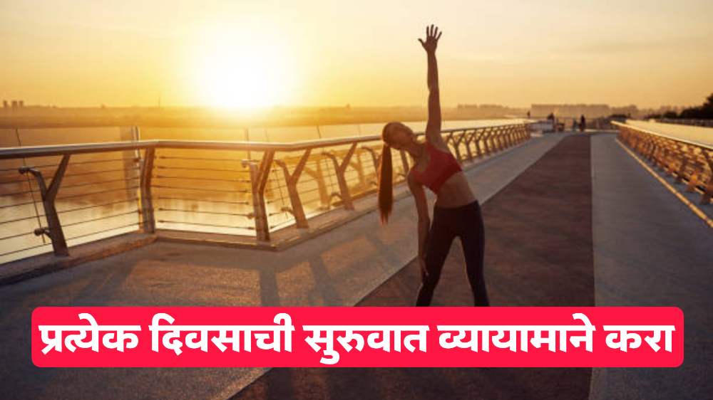 Health and fitness tips 2025