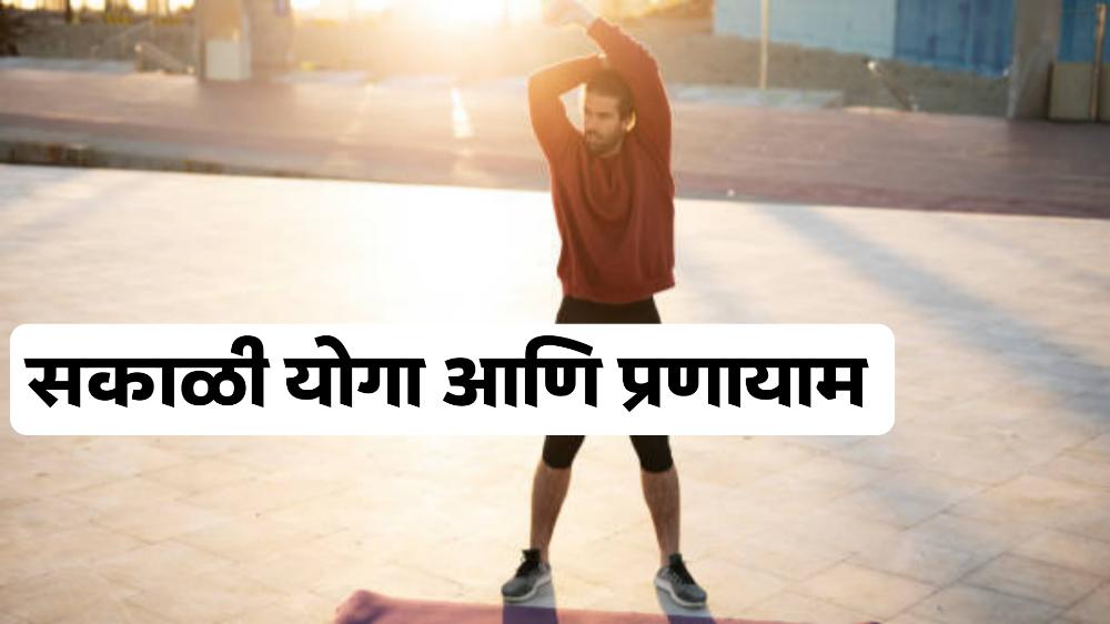 Health and fitness tips 2025