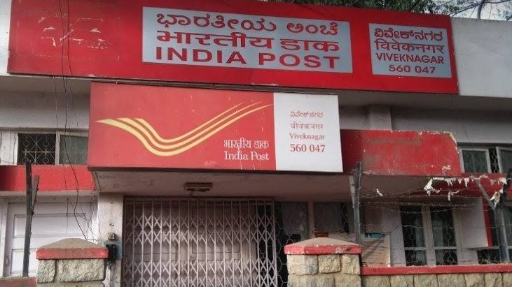 NSC Interest Rate 2025