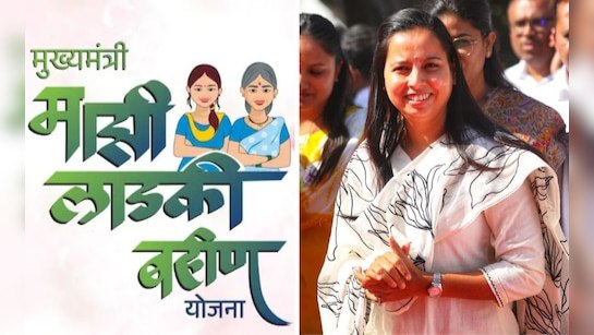 Ladki Bahin Yojana Kyc