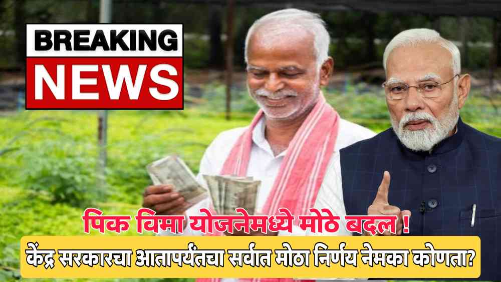 शेतकरी - ShareChat