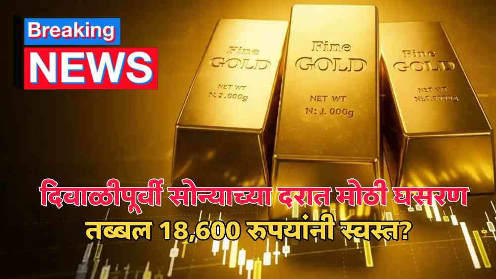 गोल्ड - ShareChat