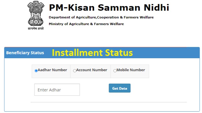 Pm Kisan Yojana 21th Hapta