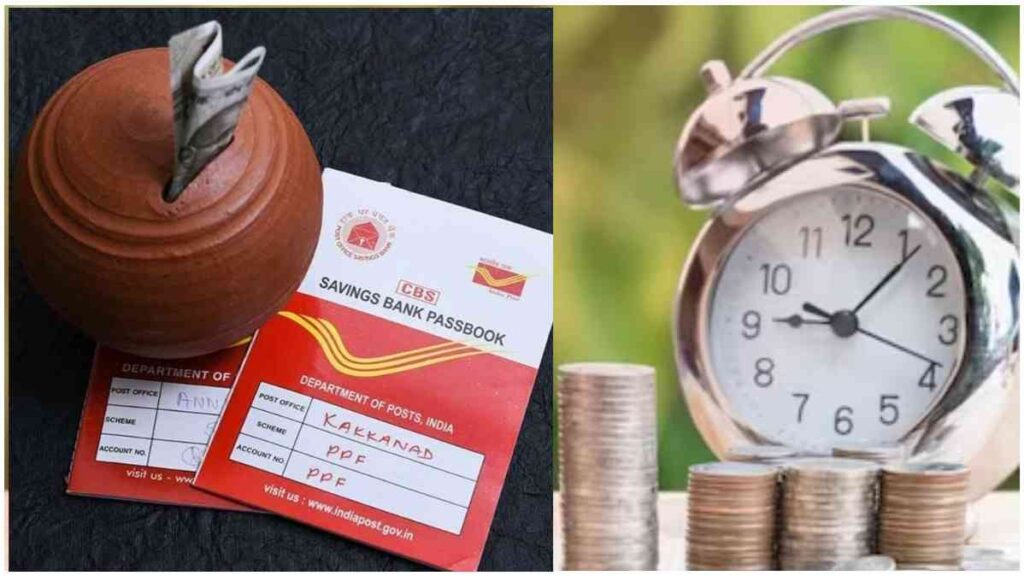 Post office Yojana 2025