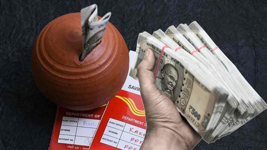 Post office Yojana 2025