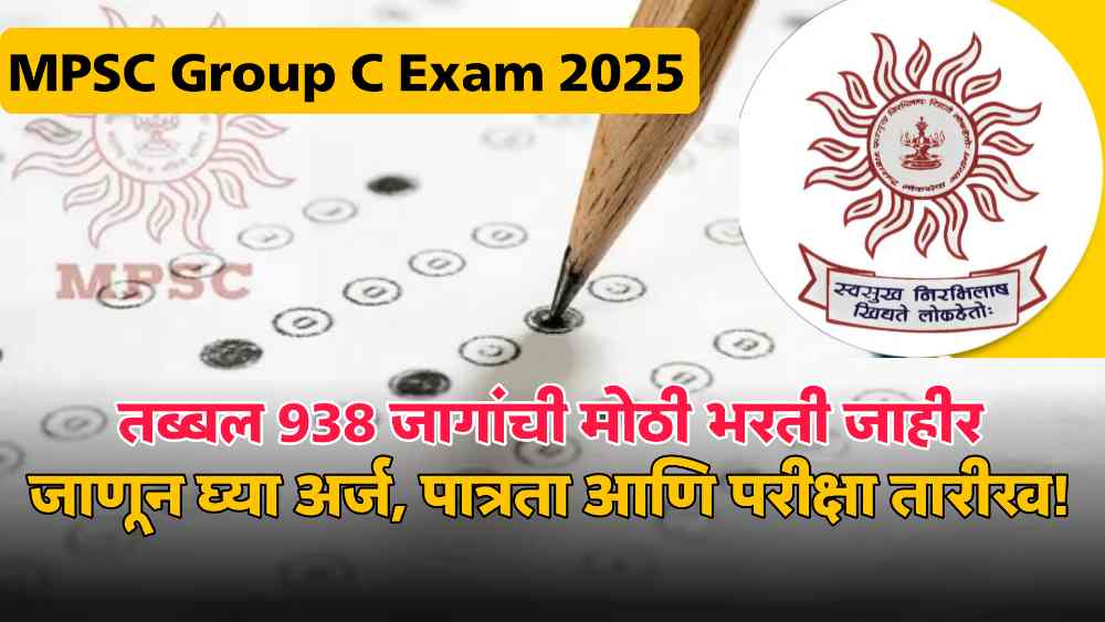 ✒शिक्षा व नौकरी विषयक💼 - ShareChat
