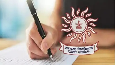 MPSC Group C Exam 2025