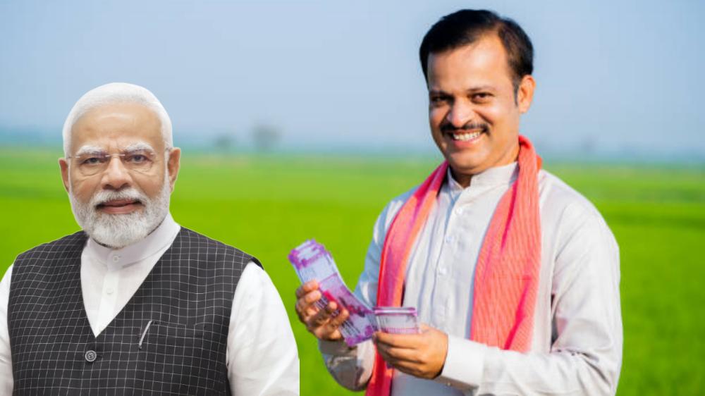 👨‍🌾 पी एम किसान योजना 👩‍🌾 - ShareChat