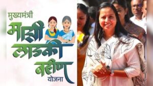 Ladki Bahin Yojana KYC Last Date