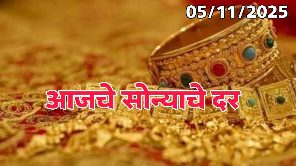 Gold Price Big Crash