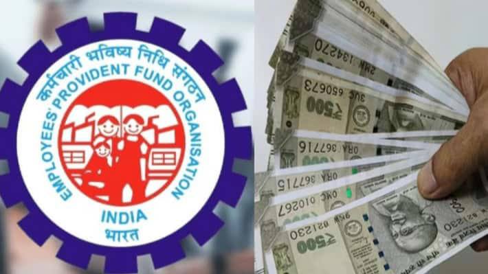 EPFO 5 Rule News