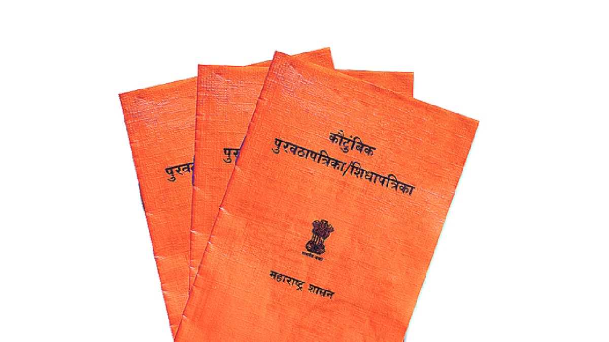 Maharashtra Ration Card Update