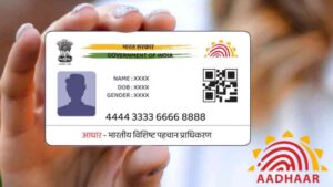 UIDAI Latest Update