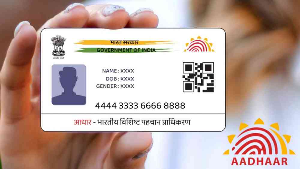 UIDAI Latest Update