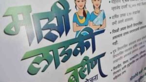 Ladki Bahin Yojana