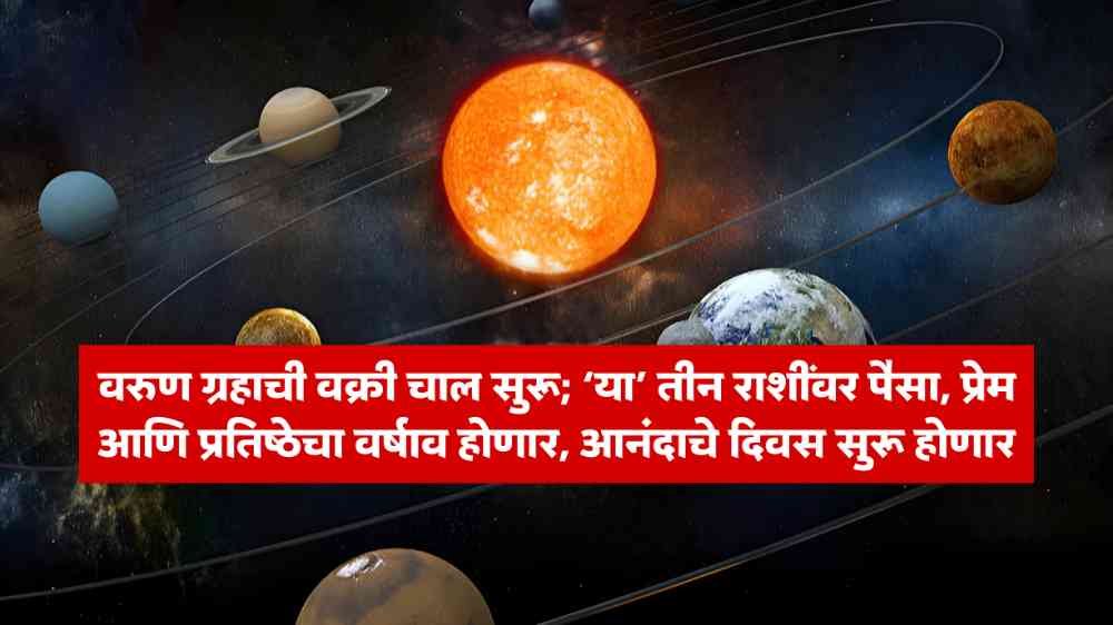 Horoscope Update