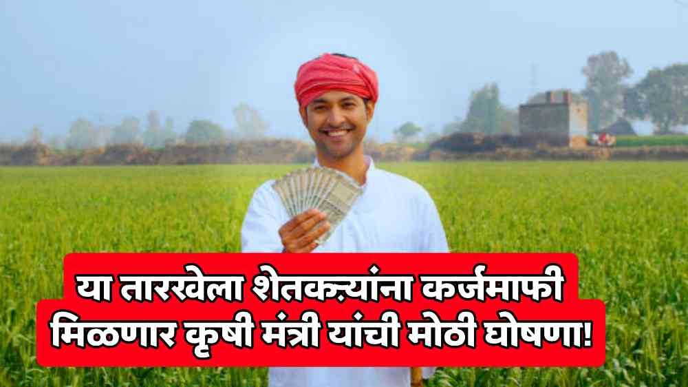 Agriculture News