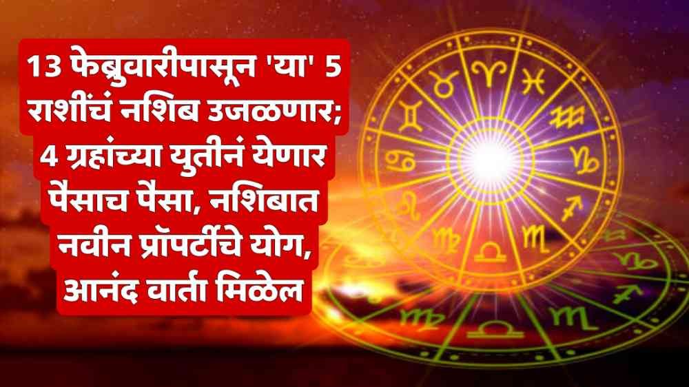 Horoscope Update