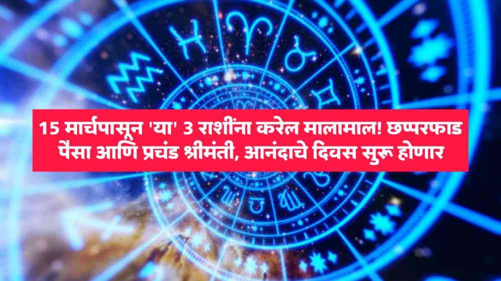 Horoscope Update