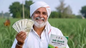 Namo Shetkari Yojana