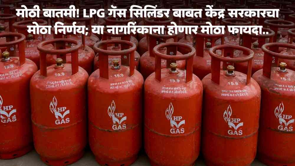 LPG Gas Cylinder New Update