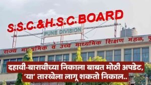 HSC SSC Result 2026