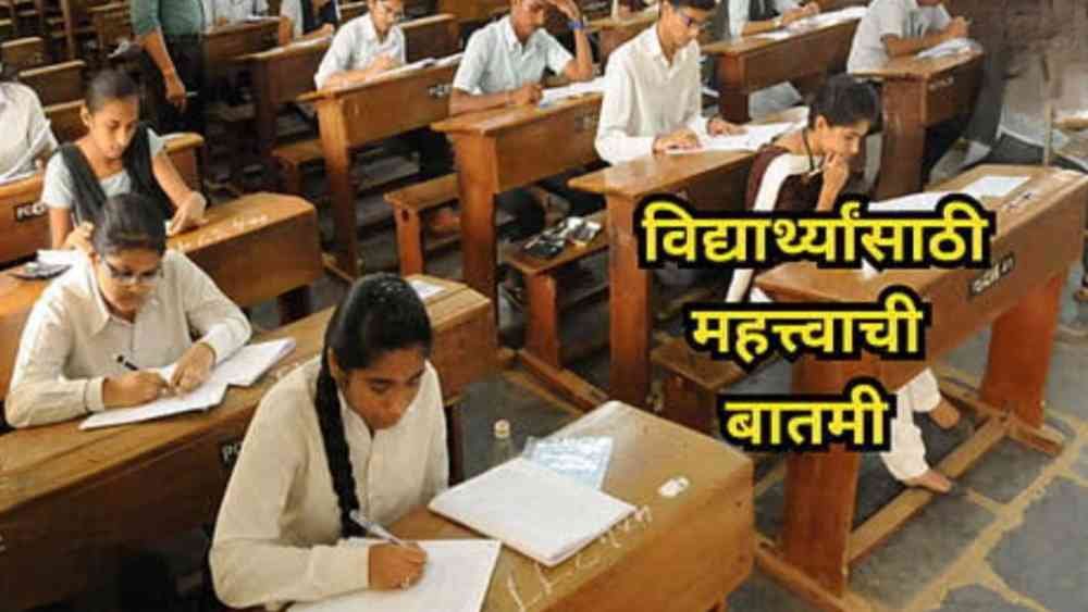 HSC Result 2026 LIVE