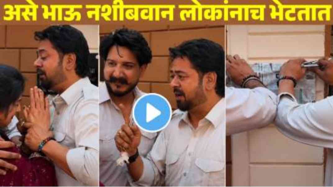 Social media viral video